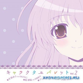 Белоснежная симфония: Цвет влюблённых / Mashiro-iro Symphony: The Color of Lovers Белоснежная симфония: Цвет влюблённых / Mashiro-iro Symphony: The Color of Lovers