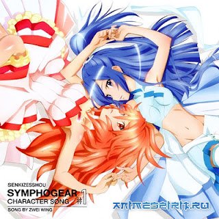 Senhime Zesshou Symphogear OST Senhime Zesshou Symphogear OST