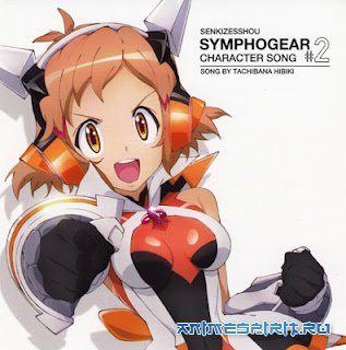 Senhime Zesshou Symphogear OST Senhime Zesshou Symphogear OST