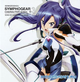 Senhime Zesshou Symphogear OST Senhime Zesshou Symphogear OST
