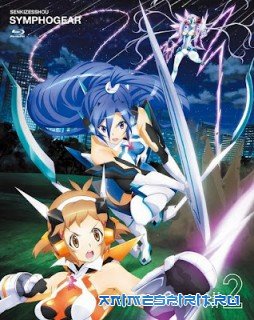 Senhime Zesshou Symphogear OST Senhime Zesshou Symphogear OST