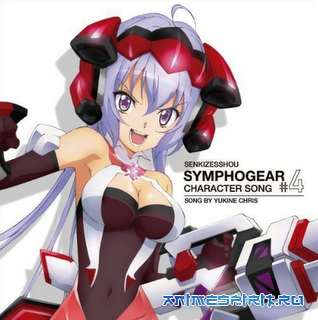 Senhime Zesshou Symphogear OST Senhime Zesshou Symphogear OST