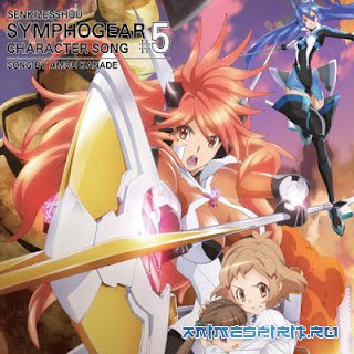 Senhime Zesshou Symphogear OST Senhime Zesshou Symphogear OST