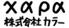 Евангелион по-новому (фильм третий) / Evangelion Shin Gekijouban: Q / Евангелион 3.33: Ты (не) исправишь / Evangelion: 3.0 You Can (Not) Redo Евангелион по-новому (фильм третий) / Evangelion Shin Gekijouban: Q / Евангелион 3.33: Ты (не) исправишь / Evangelion: 3.0 You Can (Not) Redo